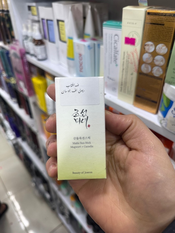 ضدافتاب/مامی/بیوتی اف جوسان