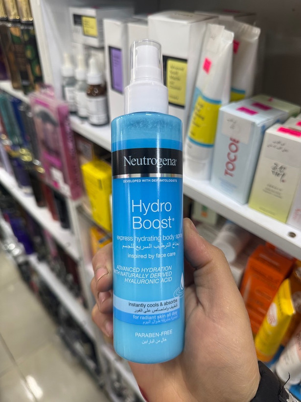 اسپره ابرسان نتروژینا