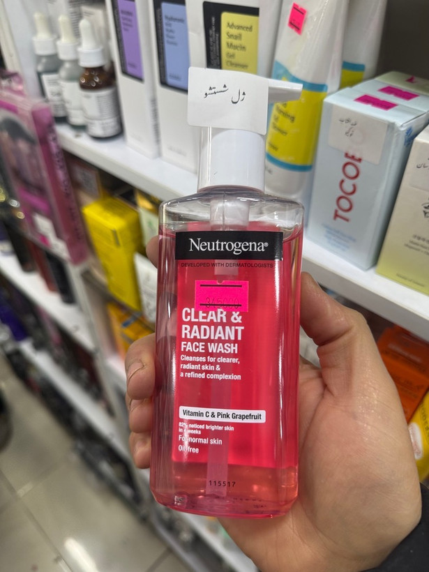 ژل شستشو نتروژینا /صورتی