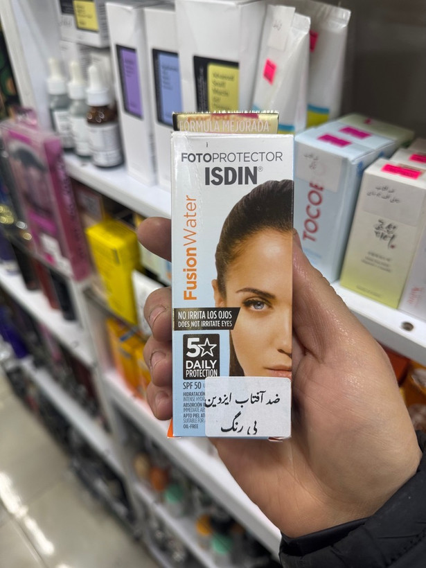 ضدافتاب ایزدین