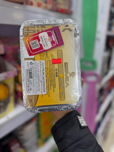 وکس ژله ای .میوه ای