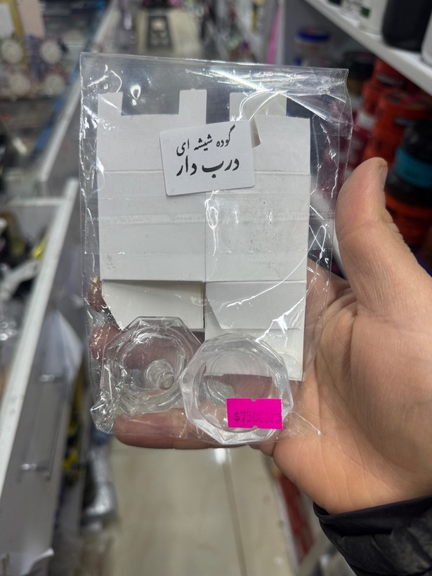 گوده درب دار کریستالی