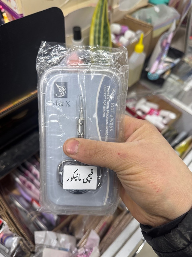 قیچی مانیکور M.X