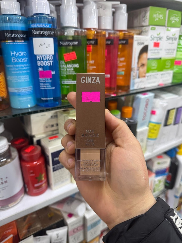 کرم پودر گنزو 50 میل جادویی