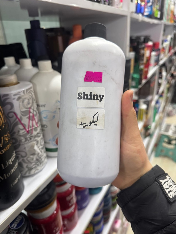 لیکویید .SHINY