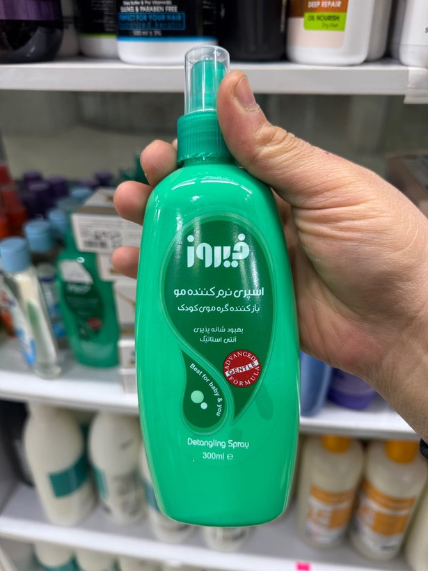 اسپره گره باز کن فیروز