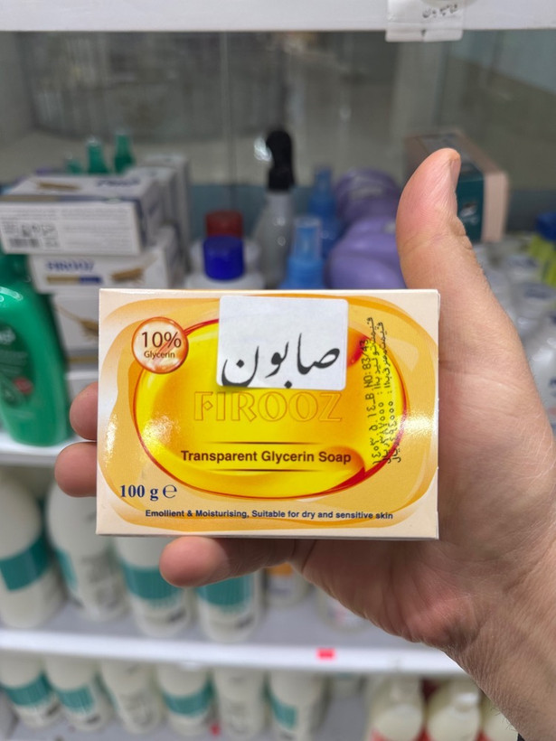 صابون گلیسیرین فیروز