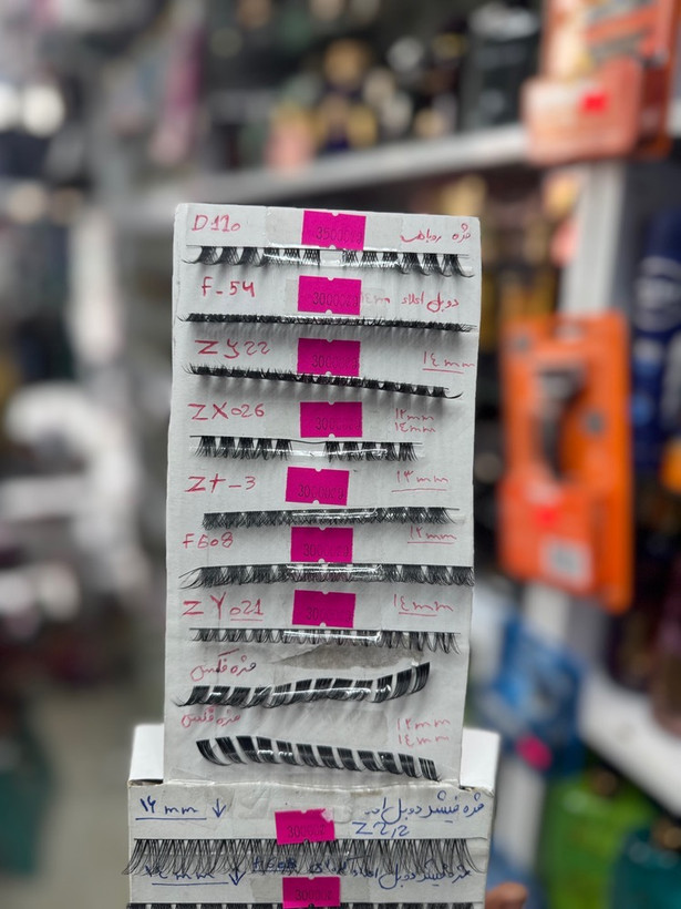 مژه ریسه ای فیشر . نیو جدید