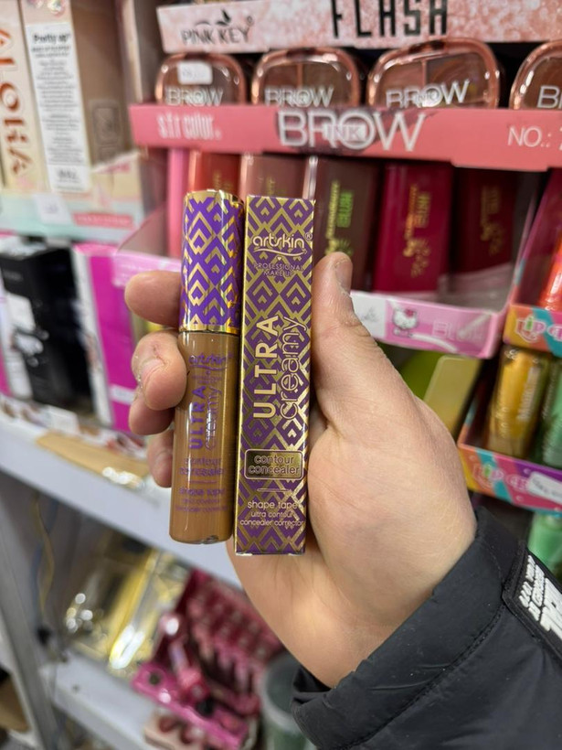 کانتور مایع طرح تارت .ارتسکین