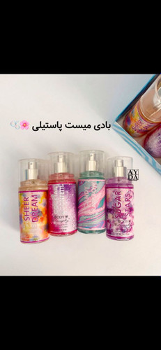 بادی اسپلش پاستیلی. رزگلد