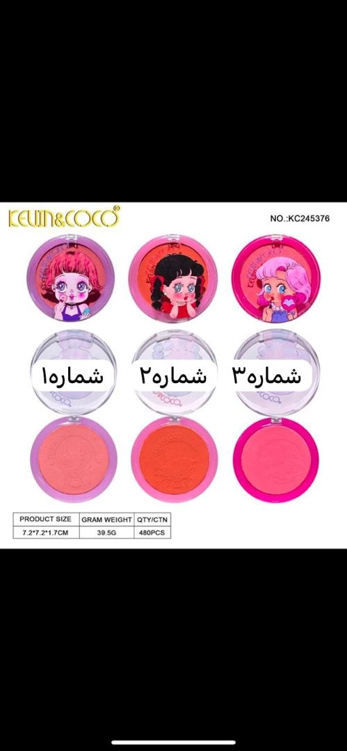 رژگونه مات باربی