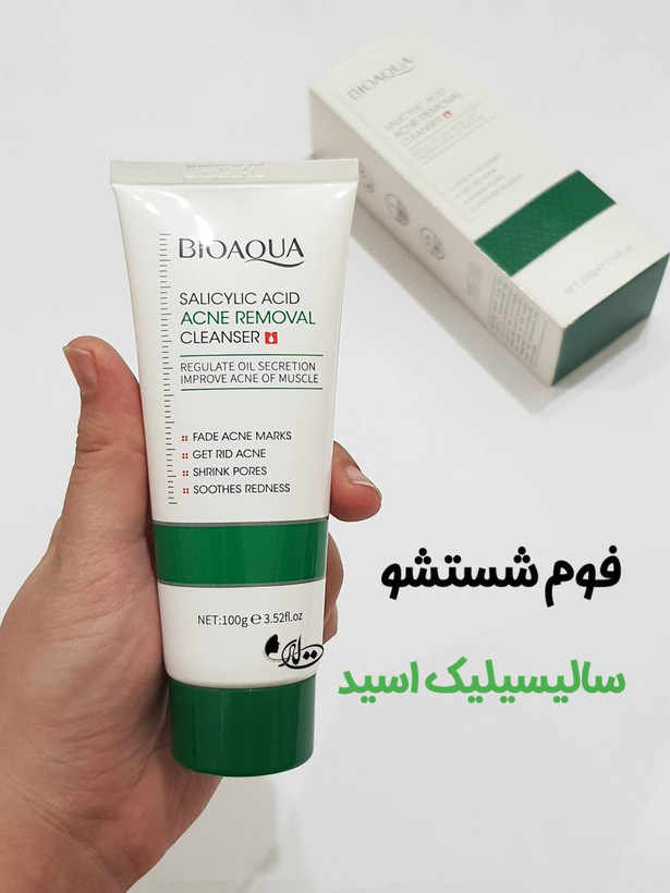 فوم شستشو سالسلیک اسید