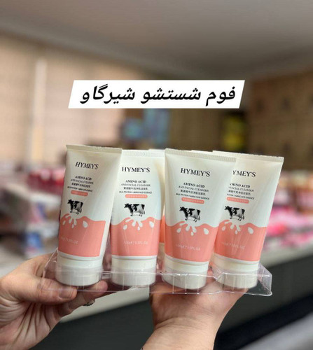 فوم شستشو شیر گاو