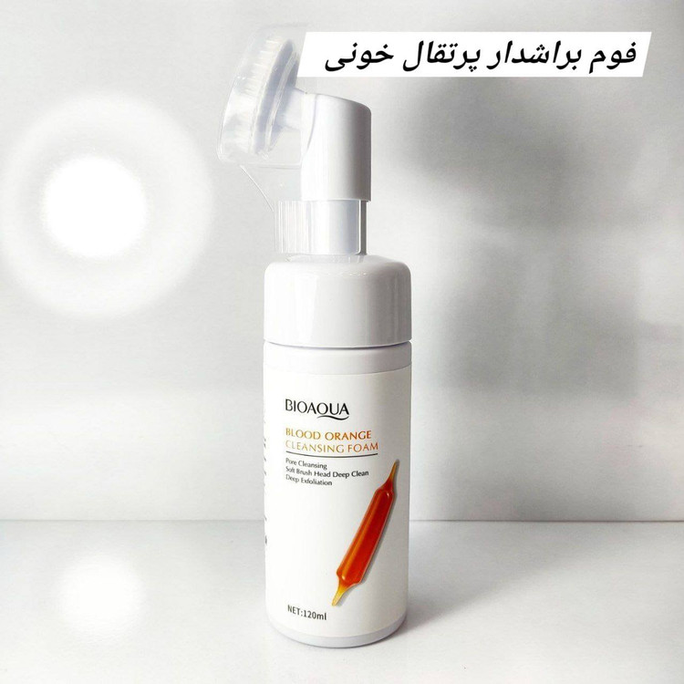 فوم شستشو .براش دار پرتغال خونی