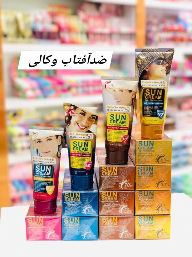 ضدافتاب وکالی .بدون رنگ