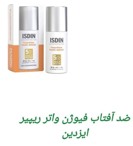 ضداب فیوژن واتر ریپیر ایزدین