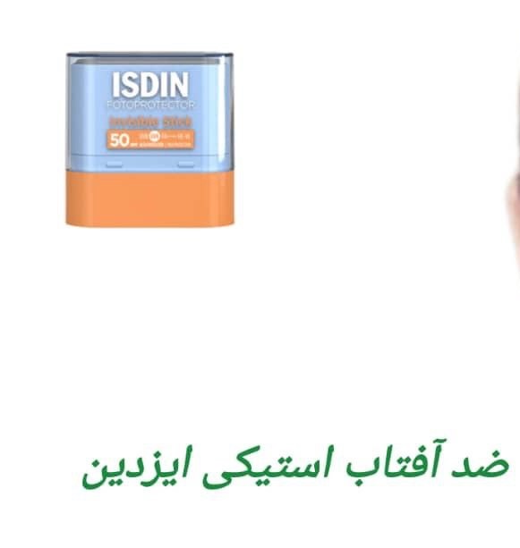 ضدافتاد استیکی ایزدین